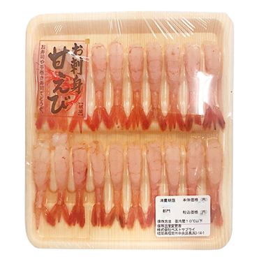 おうちでイオン イオンネットスーパー お刺身甘えび 尾