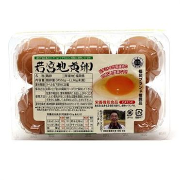 地黄卵 若宮地黄卵 6個入 | イオン九州のネットスーパー