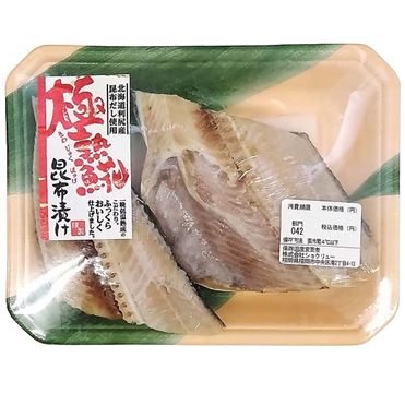 おうちでイオン イオンネットスーパー 極熟縞ほっけ 昆布漬け切身 2切入