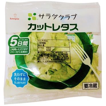 おうちでイオン イオンネットスーパー サラダクラブ カットレタス 60g