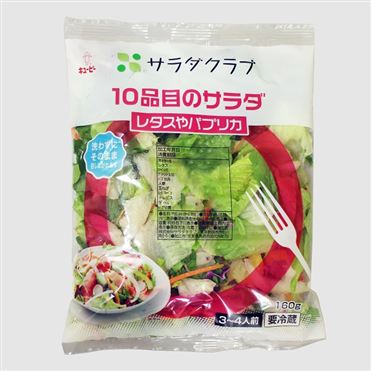 ユメル　サラダ出品 おうちでイオン イオンネットスーパー キユーピー サラダクラブ
