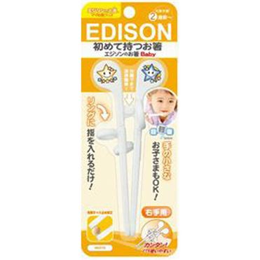 おうちでイオン イオンネットスーパー エジソン 2歳前 エジソンのお箸baby ホワイト おうちでイオン イオンネットスーパー エジソン 2歳前 エジソンのお箸baby ホワイト