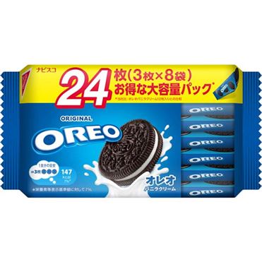 oreoさまご購入用☆落ち着いたコーラルピンク♡トルコ ビンテージラグ☆