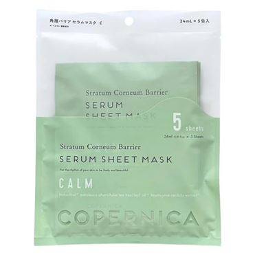コンバケア　バリア　５０枚入り コンバケア® バリア