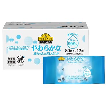 おうちでイオン イオンネットスーパー ケース販売 トップバリュベストプライス やわらかな赤ちゃんのおしりふき 80枚入 12個