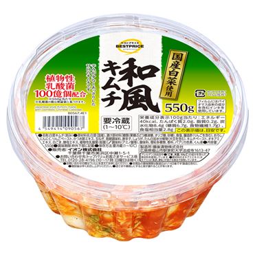 おうちでイオン イオンネットスーパー トップバリュベストプライス