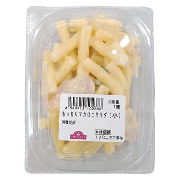 おうちでイオン イオンネットスーパー トップバリュ もっちりマカロニサラダ 小 1パック おうちでイオン イオンネットスーパー トップバリュ もっちりマカロニサラダ 小 1パック