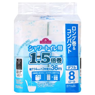 トップバリュ シャワートイレ用 1.5倍巻 トイレットペーパー ロング巻&コンパクト ダブル 36m×8ロール