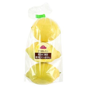 トップバリュ チリ産 レモン 3個袋 | イオン九州のネットスーパー