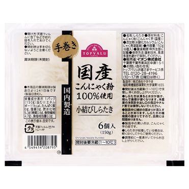 小結びしらたき