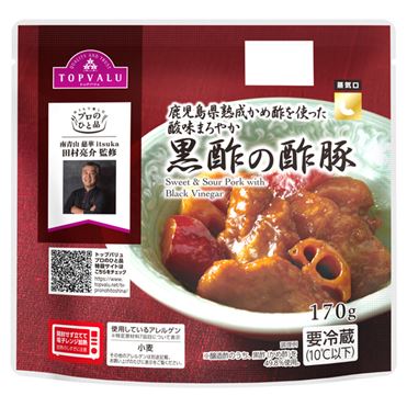 トップバリュ プロのひと品 田村亮介シェフ監修 黒酢の酢豚 170g 