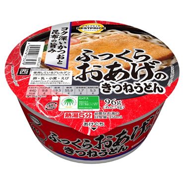 お値下げ】なつめ こね鉢 くりぬき 木製 漆 蕎麦 うどん その他麺類