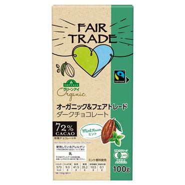 トップバリュグリーンアイ オーガニック オーガニック&フェアトレード