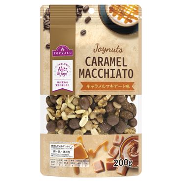 キャラメルマキアート LEKAさんのキャラメルマキアートうまー✨