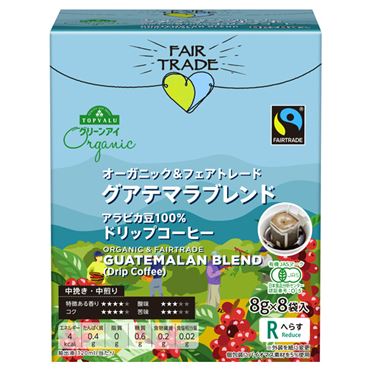 トップバリュグリーンアイ オーガニック オーガニック&フェアトレード