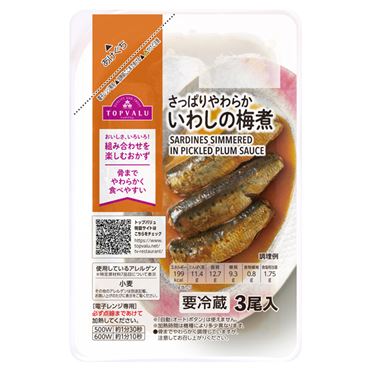 トップバリュ いわしの梅煮 3尾入