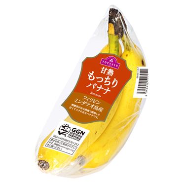 フィリピン産 トップバリュ 甘熟もっちりバナナ 1袋 | イオン九州の