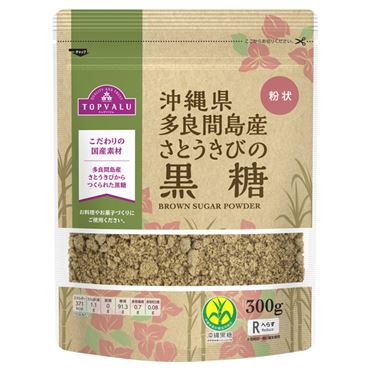 さとうきびん トップバリュ 沖縄県多良間島産さとうきびの 黒糖（粉状）300g
