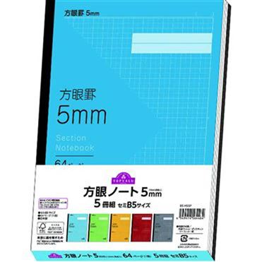 トップバリュ 方眼ノート 5mm 5冊組 | イオン九州のネットスーパー