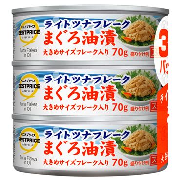 ライトツナフレークまぐろ油漬