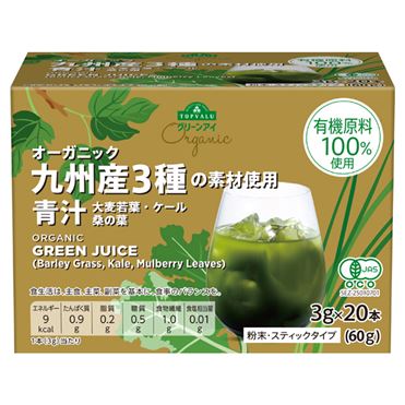 トップバリュグリーンアイ オーガニック 九州産3種の素材使用 青汁