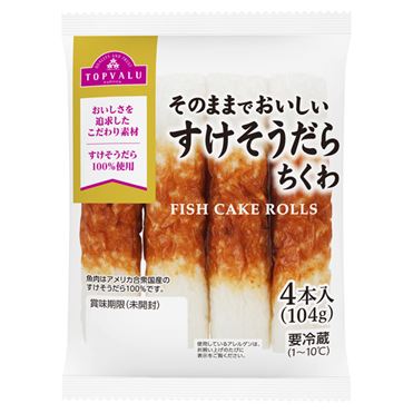 トップバリュ そのままでおいしいすけそうだらちくわ 4本入 | イオン