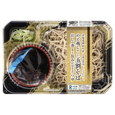 トップバリュー