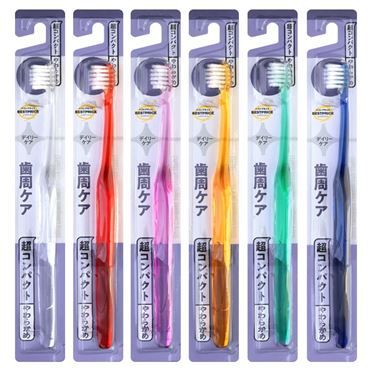 ゆ★⭐︎歯ブラシ トップバリュベストプライス 歯周ケアハブラシ 超コンパクト やわらか