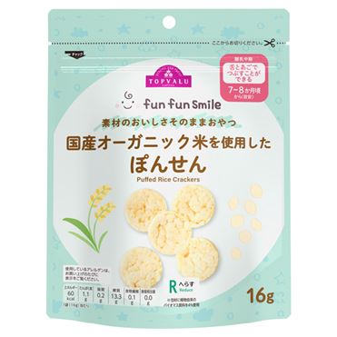 7ヶ月頃～】トップバリュ fun fun smile 国産オーガニック米を使用した