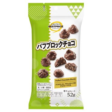 トップバリュベストプライス パフブロックチョコ 52g | イオン九州の