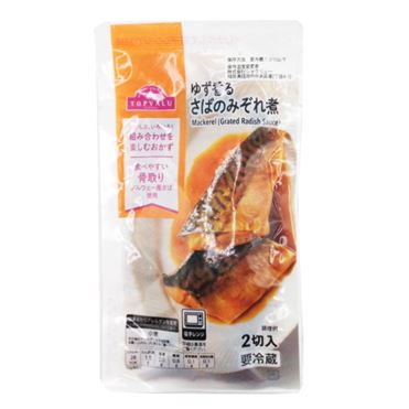 ゆず香るさばのみぞれ煮