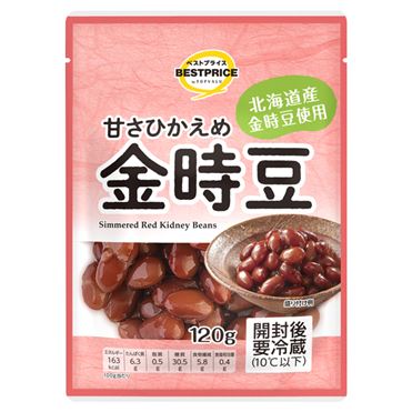 おうちでイオン イオンネットスーパー トップバリュベストプライス