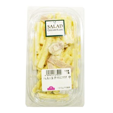 トップバリュ ハム入り玉子マカロニサラダ 中 | イオン九州のネット