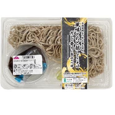 トップバリュ 北海道幌加内産玄蕎麦 1パック | イオン九州のネットスーパー