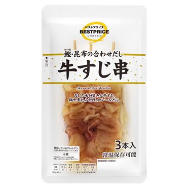 トップバリュベストプライス 牛すじ串 3本入 | イオン九州のネットスーパー