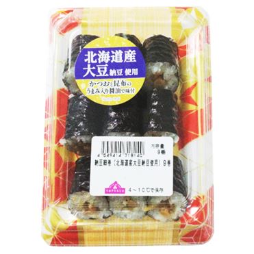 12：00～18：00の配送限定】トップバリュ 納豆細巻(北海道産大豆納豆