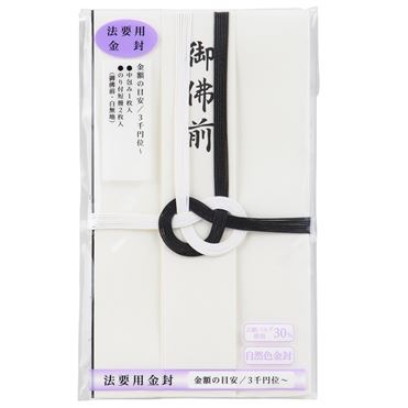 トップバリュ 法要用金封 東京折 黒白1枚入（短冊2枚入）（御仏前