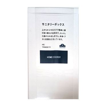 おうちでイオン イオンネットスーパー Home Coordy サニタリーボックス おうちでイオン イオンネットスーパー Home Coordy サニタリーボックス