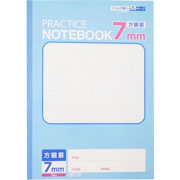 おうちでイオン イオンネットスーパー トップバリュ 方眼ノート7mm セミb5 スカイブルー