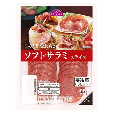 トップバリュ ソフトサラミスライス 55g | イオン九州のネットスーパー