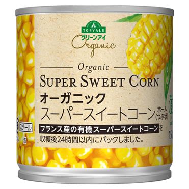 おうちでイオン イオンネットスーパー トップバリュグリーンアイ オーガニック スーパースイートコーン ホール 150g おうちでイオン イオンネットスーパー トップバリュグリーンアイ オーガニック スーパースイートコーン ホール 150g