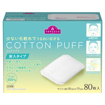 おうちでイオン イオンネットスーパー トップバリュ コットンパフ 封入タイプ 80枚入