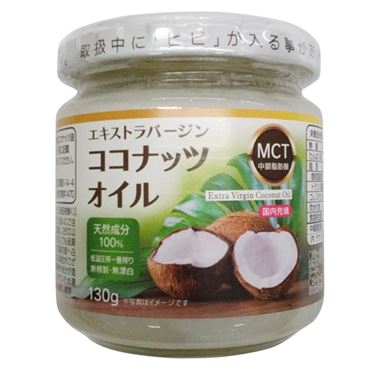 朝日 ココナッツオイル 130g | イオン九州のネットスーパー