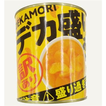 ネクストレード デカ盛りみかん 850g | イオン九州のネットスーパー