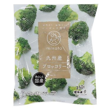 野菜 Michi 風味豊かなマイクロリーフ！chef's leafのオリジナル『マイクロ