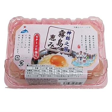 たまこ 楽天市場】【ふるさと納税】感動 ＼高評価☆5／ 極上卵 30個 割れ保証