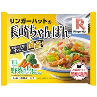 おうちでイオン イオンネットスーパー リンガーフーズ リンガーハットの長崎ちゃんぽん 1食入 おうちでイオン イオンネットスーパー リンガーフーズ リンガーハットの長崎ちゃんぽん 1食入