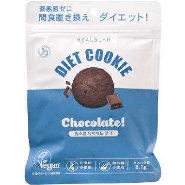 ローゼンバーグ ヒルズラボ ダイエットクッキー チョコレート