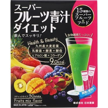 Healthy Beauty ダイエット食品 30杯分 日本薬健 スーパーフルーツ青汁ダイエット 30包 | イオン九州のネット
