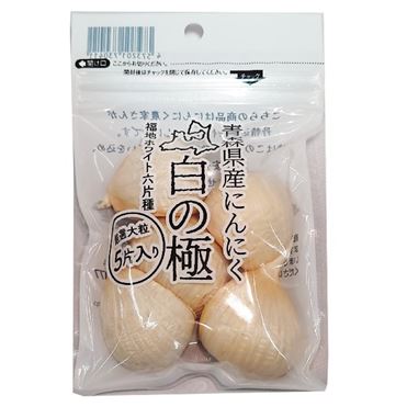 新物　青森県にんにく5KgM Amazon.co.jp: にんにく 青森産 【令和5年/新物】最高級品種